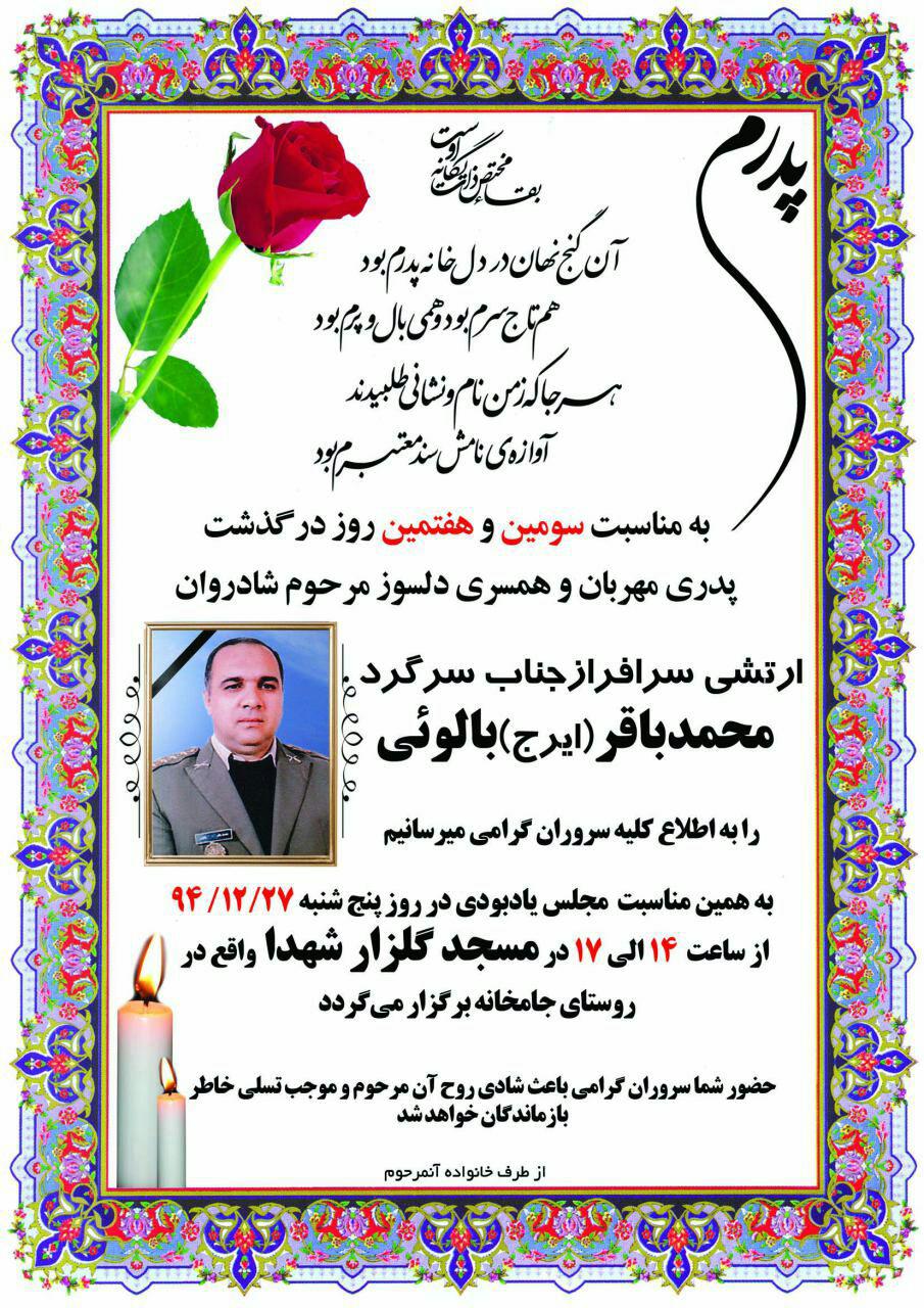 وبلاگ جوانان جامخانه